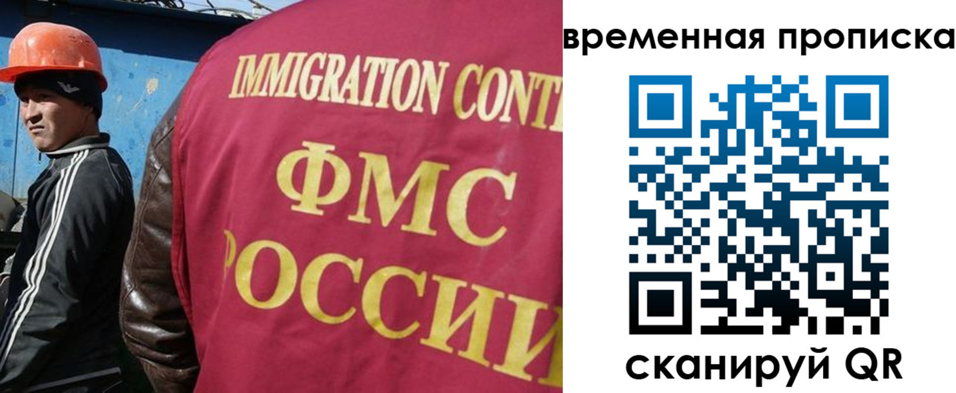прописка от собственника в Пущино
