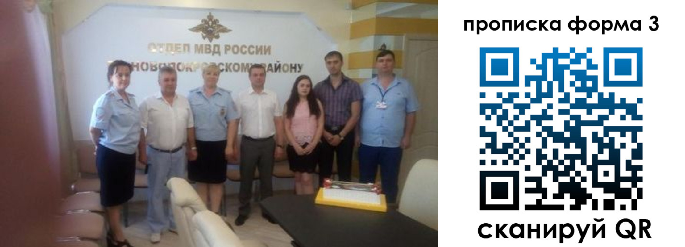 временная регистрация законно в Пущино